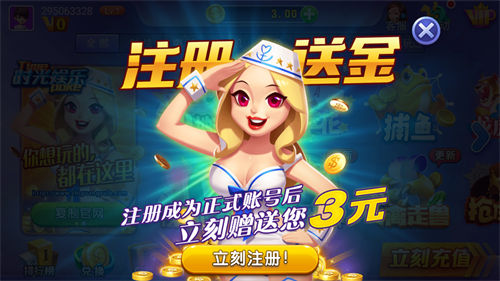 时光棋牌截图