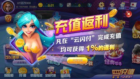 乐开棋牌2025官方版截图