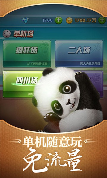 君临电玩截图