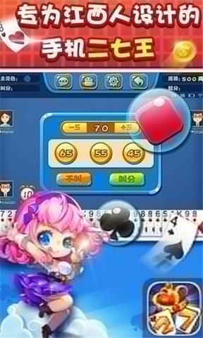 波音棋牌截图