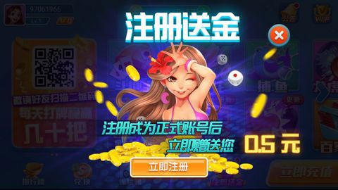 2015棋牌Android官方版截图