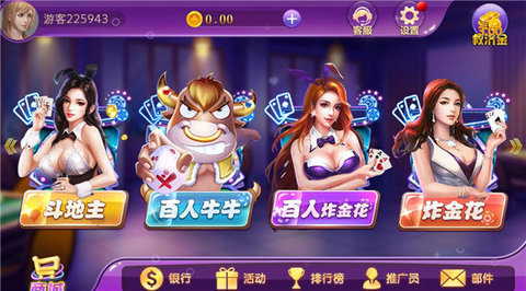 友友邳州麻将截图