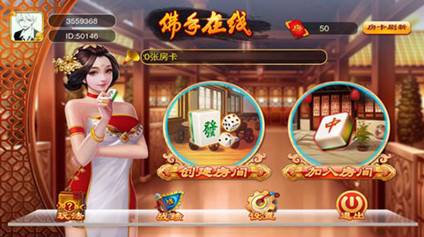 十三道棋牌2026官方版_Android_1.2截图