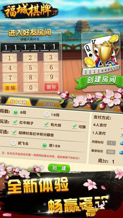uu278棋牌截图