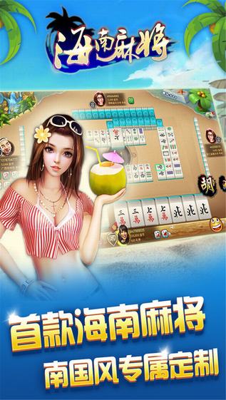 欢乐谷娱乐截图