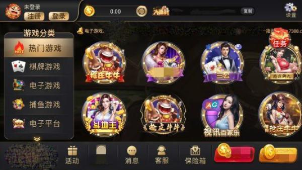 大富翁天豪棋牌2026官方版截图