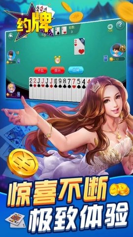 万利p31棋牌截图