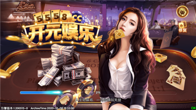 开元娱乐2026官方版_Android_1.2截图