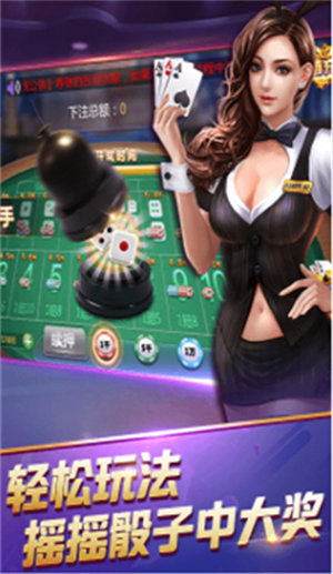 快乐炸翻天2026官方版截图
