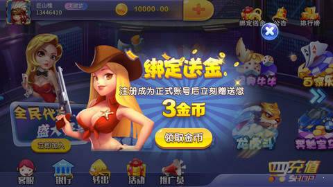 柒鑫卡五星截图