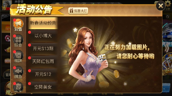 ky66棋牌2025官方版_Android_1.2截图