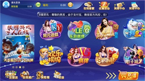 美高梅棋牌2025官方版截图