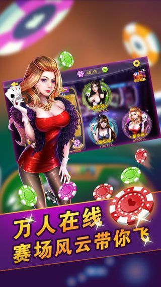 轻盈棋牌截图