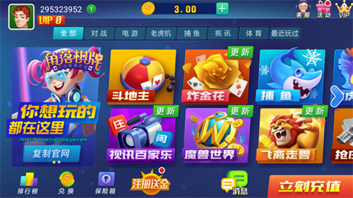 角落棋牌2025官方版截图