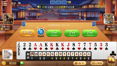 心动联盟棋牌截图