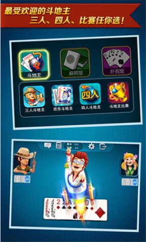 天天電玩城截图