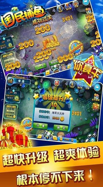 掌乐久游截图