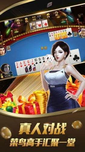 龙虎棋牌2025官方版_Android_1.2截图