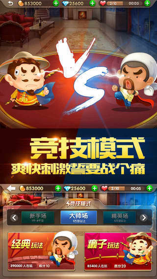 宝乐互娱截图