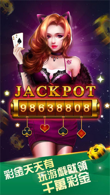 新时空棋牌Android官方版截图