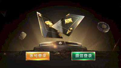 9号娱乐2025官方版_Android_1.2截图