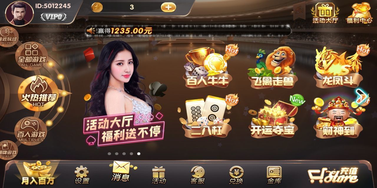 龙行国际2025官方版截图