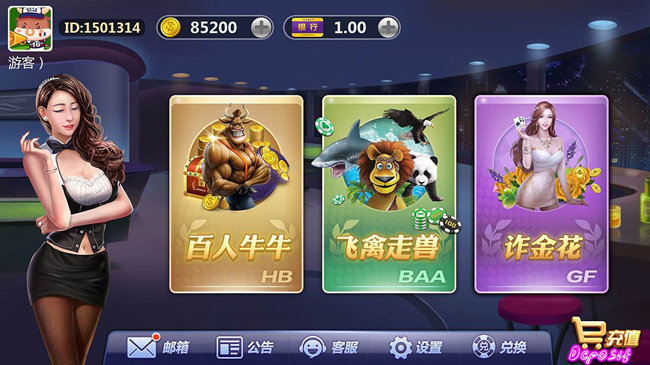 大满贯斗牛2026官方版_Android_1.2截图