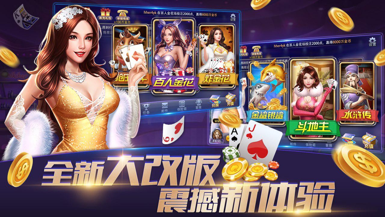 金狮娱乐2025官方版_Android_1.2截图