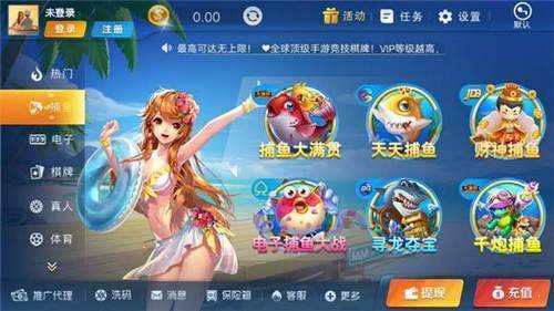 开元a8棋牌2025官方版截图