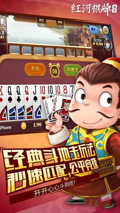 曲靖棋牌2026官方版_Android_1.2截图