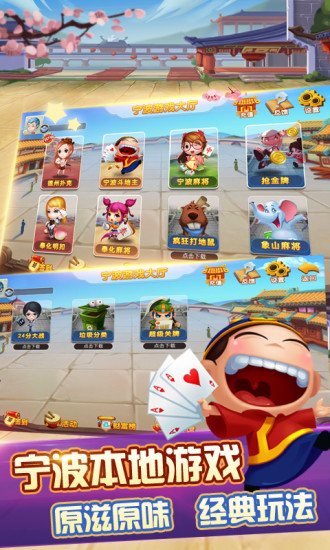 顶运棋牌截图