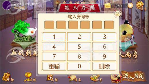七彩牛棋牌截图