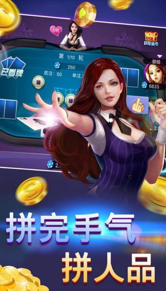 金花棋牌2025官方版截图
