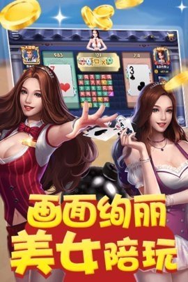 亲友汇棋牌截图