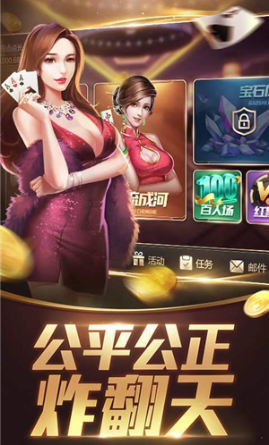 719游戏2025官方版截图