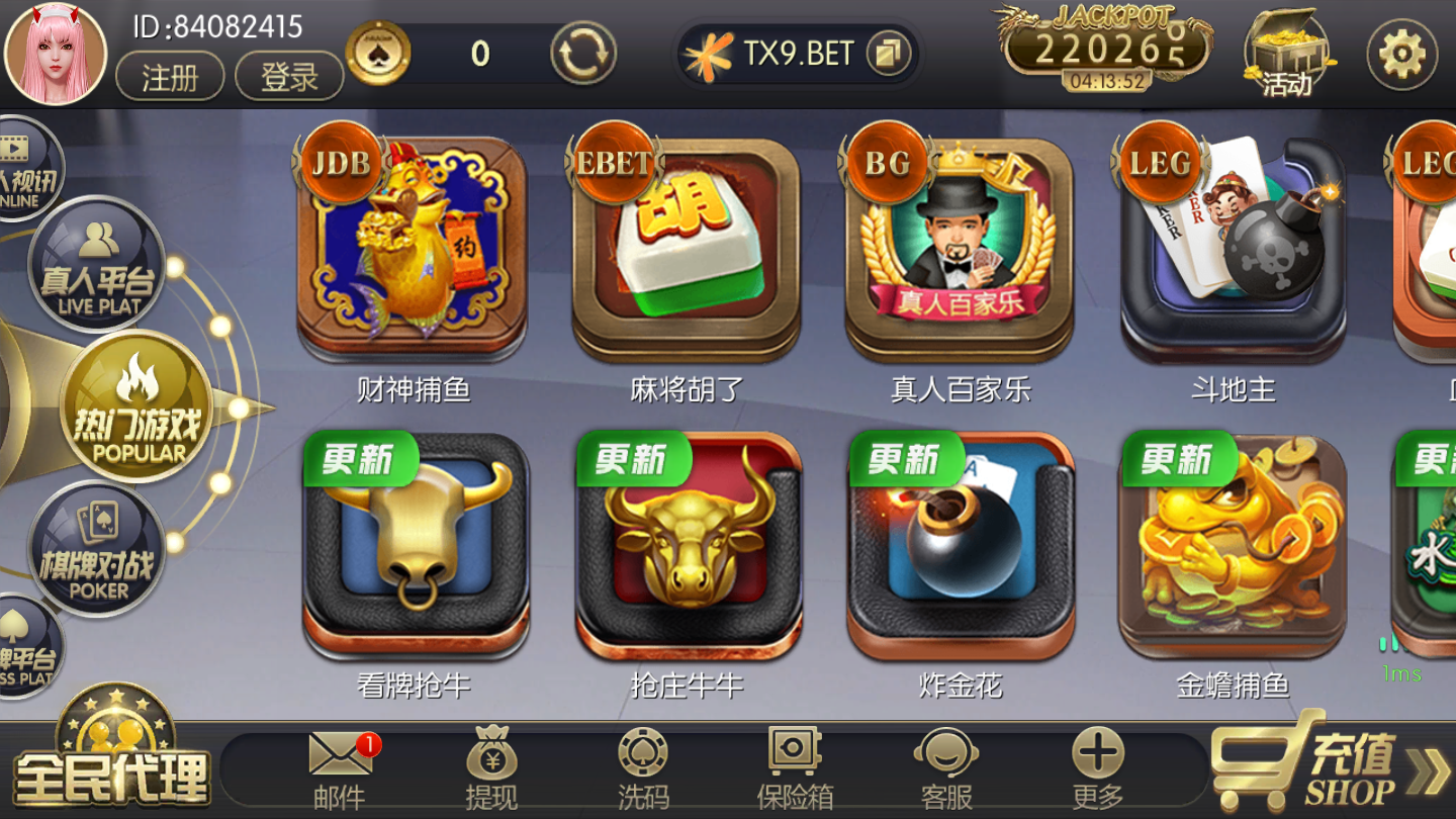 大连打娘娘截图