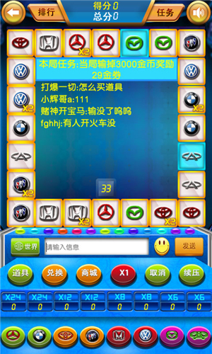 斗牛手游截图