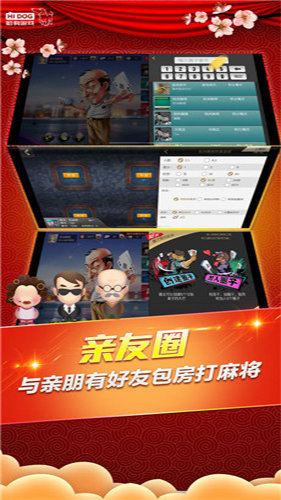 星力電玩截图