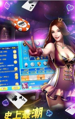 7818开元Android官方版截图