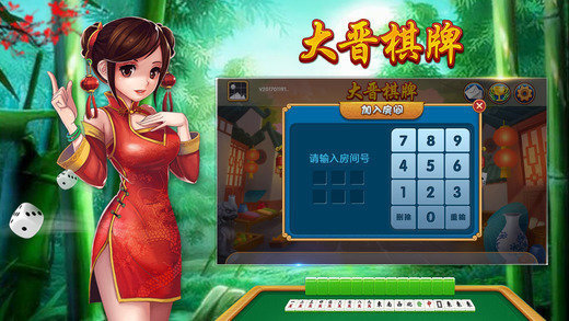 悠来牛牛截图