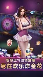 牛牛捕鱼2025官方版截图
