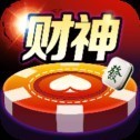 财神棋牌2025官方版