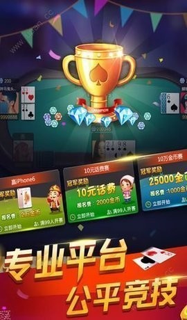 大智慧棋牌2025官方版截图