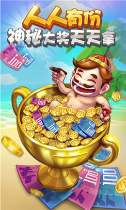 运河百瑞棋牌截图