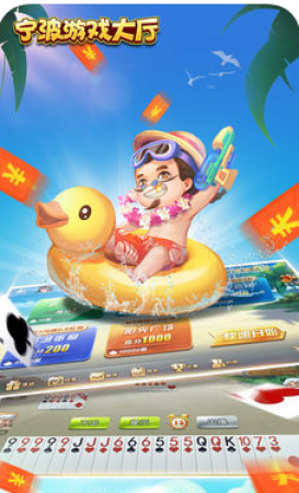 宁波游戏Android官方版截图