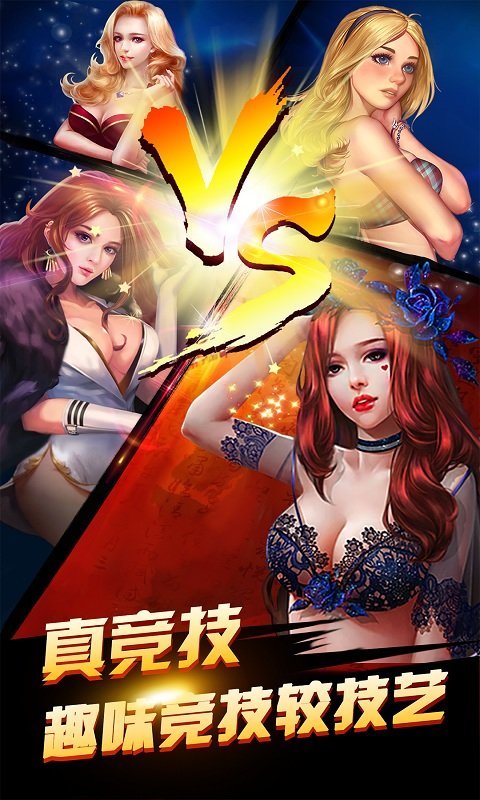 全民乐翻天棋牌截图