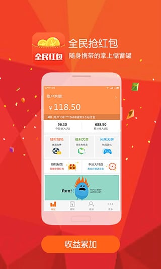 386棋牌Android官方版截图