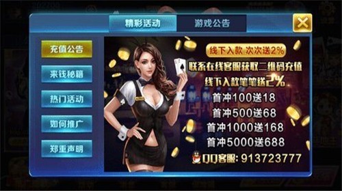 888娱乐2025官方版_Android_1.2截图