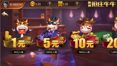 97棋牌2025官方版截图