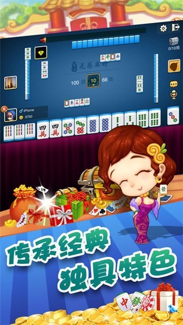 途游棋牌2025官方版截图